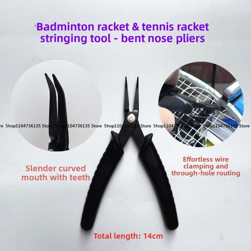 Badminton Racket, Tennis Racke - Badminton Equipment 리뷰 및 가격