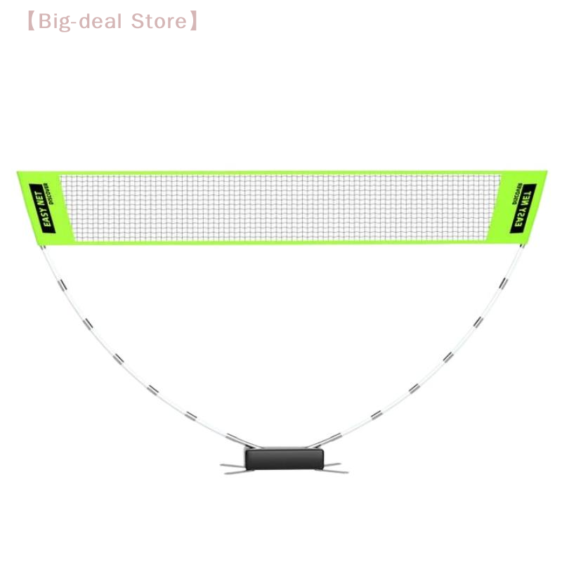 Portable Folding Badminton Net - Badminton Photo 리뷰 및 가격