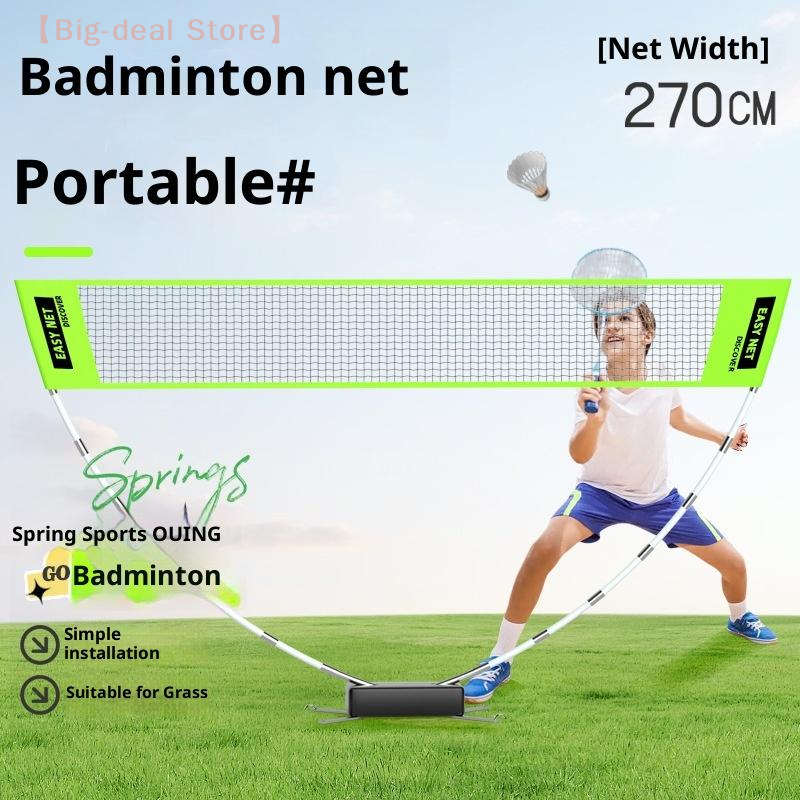 Portable Folding Badminton Net - Badminton Photo 리뷰 및 가격