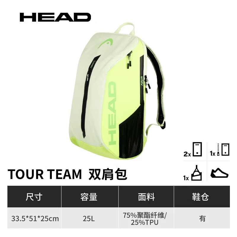 HEAD Tour Team Tennis Racket B - Badminton Equipment 리뷰 및 가격