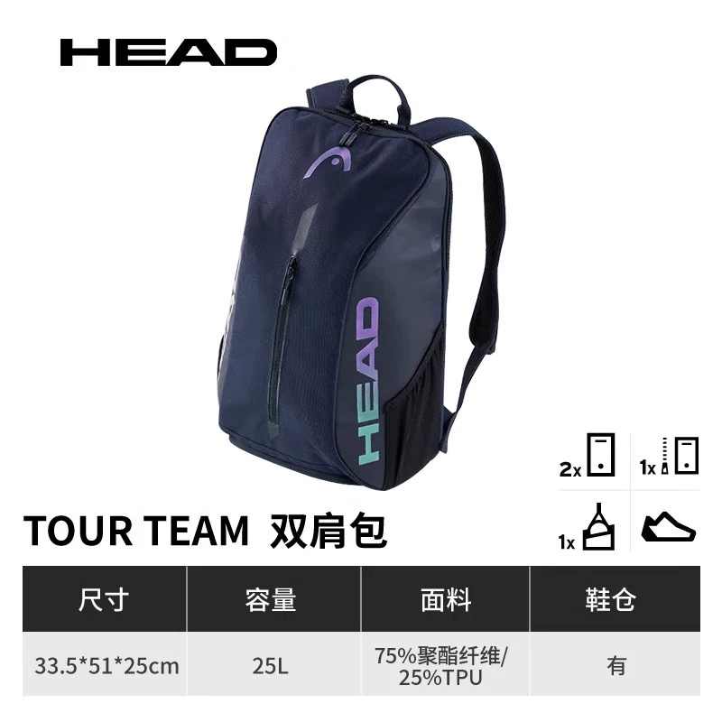 HEAD Tour Team Tennis Racket B - Badminton Equipment 리뷰 및 가격