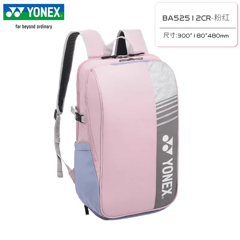 YONEX Badminton Backpack Large - Badminton Equipment 리뷰 및 가격